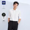海澜之家（HLA）长袖衬衫男春26新轻商务衫及系列正装衬衣男 漂白35 43 180/104A 推荐173~184斤