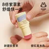 兔头妈妈紫草膏 儿童婴儿蚊虫叮咬消肿消包膏 【哪吒同款】紫草膏6.5g