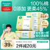 全棉时代（PurCotton）【孙颖莎同款】婴儿棉柔巾100%纯棉干湿两用面巾洗脸巾80抽*6包