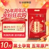 太粮 五常大米 东北大米 2025年新米 五常大米 5kg*1袋