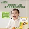 小皮（Little Freddie）婴幼儿6月+碎碎面原味175g【活动专享】C