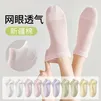 caramella袜子女士短袜男士棉袜船袜网眼透气新疆棉糖果色舒适休闲运动袜 女常规款5色10双
