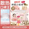 好奇（Huggies）铂金装小桃裤成长裤XL96片(12-17kg)加大号尿不湿【透爽散热】