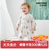 可优比（KUB）婴儿睡袋分腿式恒温儿童防踢被宝宝睡袋双层连体睡衣四季通用 云朵幻想【竹棉纱布 前4后2层】适宜25°-30° 80cm（建议身高70-80cm）