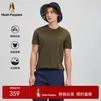 暇步士（Hush Puppies）【柔软舒适】男装夏季纯色简约百搭弹力圆领短袖T恤