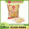 佳农泰国金枕冷冻榴莲肉1.28kg 独立小包装 水果礼盒