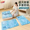 太力【福袋】真空压缩袋免抽气羽绒服衣服被子收纳袋整理袋搬家打包袋 【福袋12件套】4大号4中号4小号（无泵）