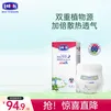 露安适（Lelch）纯净Pure袋装日夜系列 拉拉裤婴儿尿不湿超薄透气纸尿片干爽2 夜用拉拉裤XL码32片【12-17kg】