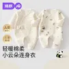 婧麒（JOYNCLEON）新生婴儿衣服秋冬纯棉初生宝宝保暖连体衣夹棉小月龄和尚服 竹林熊猫 52cm 【0-1个月，建议体重6-10斤】