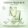 寻荟记爆水水库面膜舒缓修护肌肤礼物女提亮保湿贴片式护肤品 2盒（20片装）