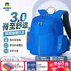 letopo专业护脊减负书包小学生 分层耐脏易清洗耐用 乐同金刚3.0 小童-宝蓝（身高110~130cm）
