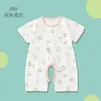 婧麒（JOYNCLEON）婴儿衣服宝宝夏季薄款短袖哈衣连体衣纯棉新生儿爬服男女睡衣 蘑菇兔 110cm  3-4岁