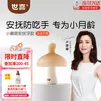 世喜小蘑菇牙胶婴儿磨牙棒口欲期安抚牙胶2-4-6个月防吃手咬胶 小蘑菇牙胶 （棕）
