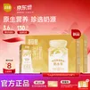 百菲酪水牛纯牛奶 儿童牛奶 早餐奶 春节送礼年货礼盒 【3.6g】200ml*10盒*2箱（5月生产）【新品】