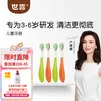 世喜牙刷儿童牙刷3-6岁宝宝牙刷婴儿牙刷婴儿口腔清洁软毛牙刷套装 儿童牙刷-4只装