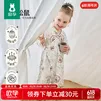 欧孕（OUYUN）婴儿连体衣夏季宝宝衣服薄款桑蚕丝和尚服长袖哈衣爬服空调服 密林松鼠【蚕丝竹棉-柔软透气】 59cm
