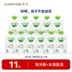 卡士宝贝第二餐酸奶 (单袋85g)风味发酵乳  原味无蔗糖*11袋