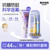 兔头妈妈 儿童牙刷 宝宝婴幼儿1-3-12岁口腔清洁万毛牙刷轻柔洁净不炸毛 葡萄味60g+万毛3-12岁