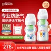 布朗博士【0-6月】布朗博士奶瓶玻璃萌兔150ml+270ml