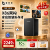 极空间家庭存储Q4 X86架构4盘位AI NAS网络存储智能娱乐影音办公私有云服务器