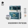 babycare皇室木法沙的王国纸尿裤箱装中号L码70片(9-14kg)透气安心
