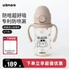 UBMOM吸管杯婴儿宝宝学饮杯儿童喝水杯直饮杯牛奶杯吸管奶瓶一岁以上 咖色旺财狗280ml 弹盖式 （直饮吸管+重力球）适合6个月+