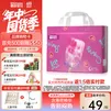 碧芭宝贝冰淇淋special拉拉裤 夏日超薄透气加大号婴儿宝宝尿不湿 拉拉裤XXL码 32片(15kg以上)
