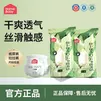 家得宝（homebaby）蚕丝蛋白拉拉裤 婴儿尿不湿男女宝宝超薄透气学步裤【囤货装】 拉拉裤 4XL码72片（34斤以上）