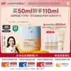 EVER EDEN婴儿面霜胎脂亲护2号儿童宝宝面霜四季保湿面霜50ml美国进口送礼