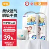 宜婴有氧极薄纸尿裤男女宝宝新生儿婴儿尿不湿 纸尿裤XXL40片*4包