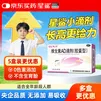 星鲨 维生素AD滴剂（胶囊剂）30粒 预防和治疗维生素A及D的缺乏症