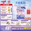 大王（GOO.N）大王天使系列拉拉裤4XL18片(≥19KG)尿不湿婴儿 双驱芯 柔载万滴