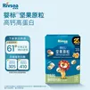 禾泱泱婴幼儿坚果原粒核桃夏威夷果18g