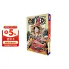 航海王总集篇 第四卷(特典·黑）海贼王日本动漫书 尾田荣一郎 海盗王路飞  【赠pvc透明垫板】