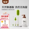 世喜奶瓶刷婴儿专用杯刷吸管刷奶瓶刷三合一多功能清洁刷硅胶 奶瓶刷套装+清洗剂正装