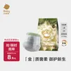 babycare金山茶花婴儿拉拉裤试用装L码3片(9-14kg)尿不湿超薄透气
