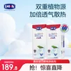 露安适（Lelch）纯净Pure袋装日夜系列 纸尿裤婴儿尿不湿超薄透气纸尿片干爽2 日用纸尿裤XL码36片*2【12-17kg】
