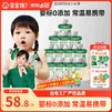 宝宝馋了婴幼儿宝宝酸奶原味35g*12袋 儿童常温奶0添加饮品