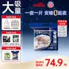 雀氏拉拉裤 安睡裤大宝拉拉裤大尺码尿不湿吨吨裤【品牌直营 放心购】 【安睡拉拉裤】3XL码24片