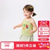 巴拉巴拉童装男童短袖套装儿童两件套吸湿速干宝宝女童衣服夏装潮萌趣 白绿色调00314-200225119012 120