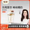世喜吸管奶瓶1-3岁直饮吸管杯奶瓶婴儿大宝宝1岁以上ppsu奶瓶300ml 直饮奶瓶（18月+）-吸管杯盖款