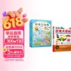 阅读力训练科学+简单折纸大百科7-10岁（共4册）小学生科普阅读启蒙书儿童专注力训练