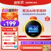 希沃（seewo）希沃AI伴学智能闹钟 2026新款 小学初中学生专用学习机 AI时间宝机器人 语音对话 同步教材  新品上市