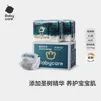 babycare皇室木法沙的王国纸尿裤箱装大号XL码62片(12-17kg)透气安心