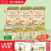 爷爷的农场有机胚芽米谷物米宝宝儿童辅食黄小米早餐纤维杂粮米 【低筋面粉500g*3+有机胚芽米350g*3】 2550g*1箱