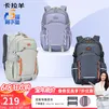 卡拉羊考拉抱抱包小学生轻便五维减负书包中学生休闲双肩包CX5537 燕麦灰 【小号】身高150cm以上