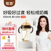 世喜奶瓶吸管奶瓶一岁以上宽口径ppsu婴儿断奶奶瓶防胀气硅胶奶嘴奶瓶 重力球吸管款（1-2岁）
