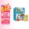 新东方 火箭女孩 含冰箱贴 Journey to the West 西游记原班人马打造 英文版儿童绘本故事读物 8-14岁儿童礼物 阅读礼盒