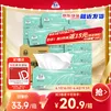 洁云 抽纸 雅致生活3层100抽*27包 家用卫生纸纸巾面巾纸餐巾纸