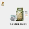 babycare金山茶花拉拉裤尝鲜装L码12片(9-14kg)花苞新生柔宝宝婴儿尿不湿